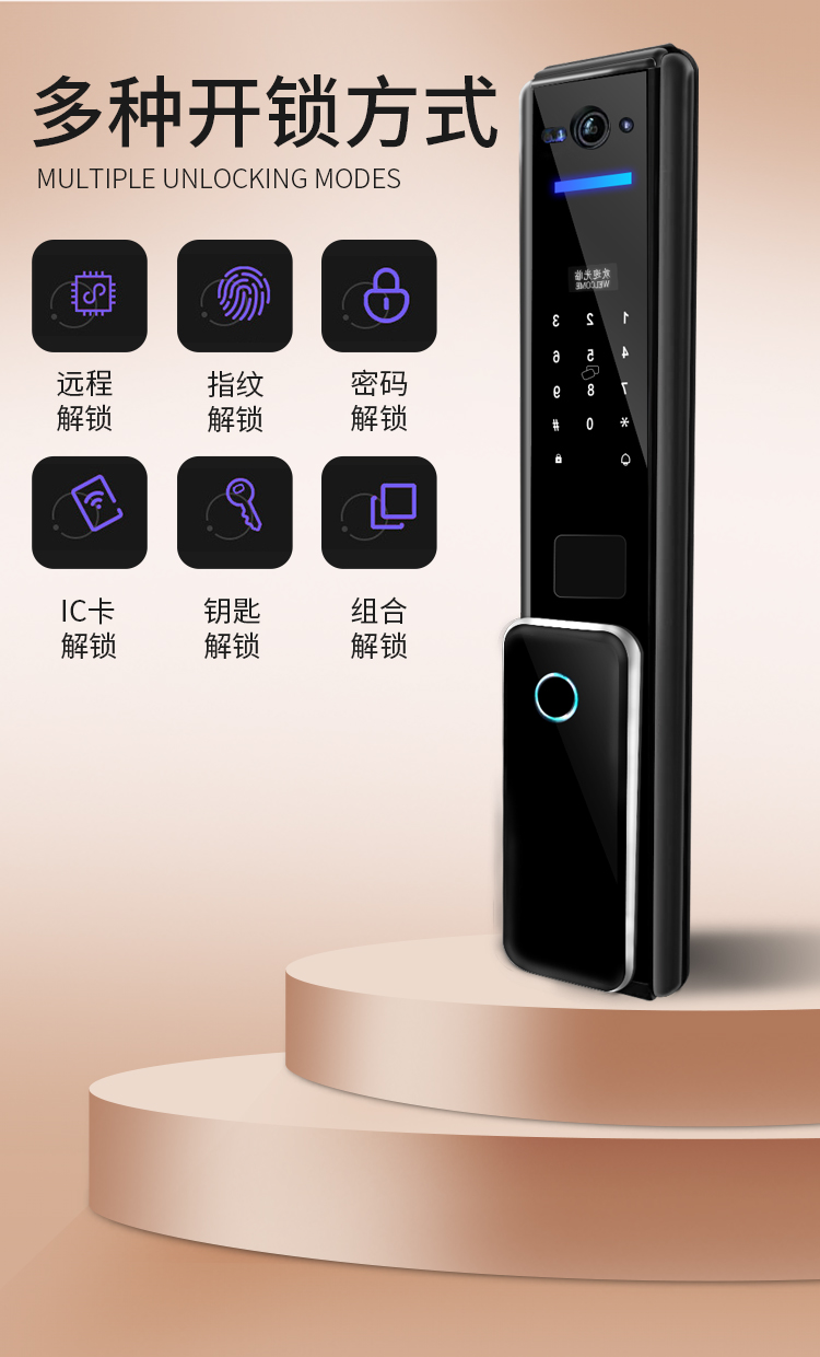智能门锁带摄像头电子门锁带摄像头智能可视门锁全自动智能锁家用防盗