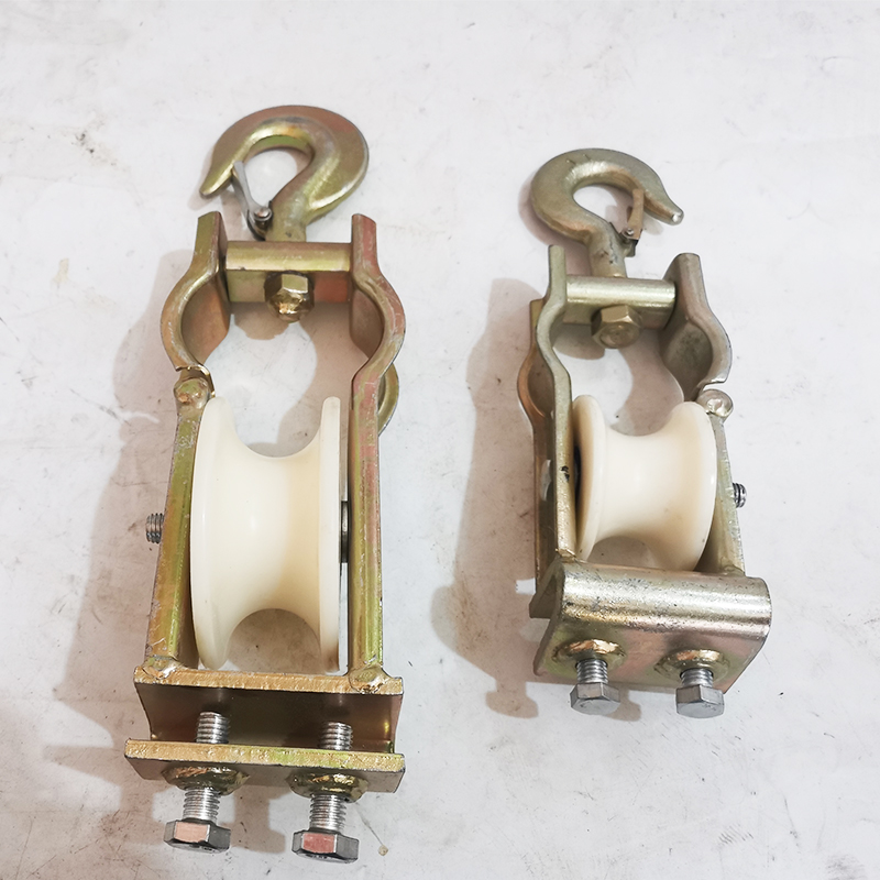 放线滑轮尼龙座挂两用朝天导线滑轮电缆输滑车挂钩式塑料动滑轮 国标