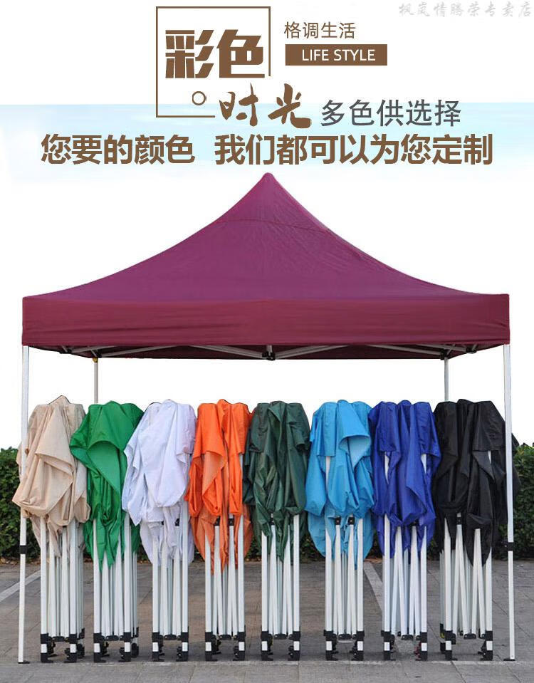 四脚伞帐篷 地摊伞户外雨棚四脚帐篷摆摊用广告大伞四角遮雨棚折叠