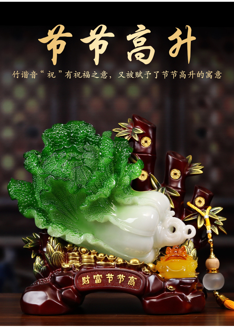 适用于玉白菜葫芦摆件进宝百财如意大号客厅树脂工艺品开业礼品 八方