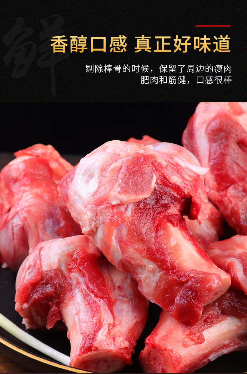 多肉猪大骨带骨髓棒骨批发煲汤食材新鲜酱大骨猪筒骨冷冻筒子骨 素馨