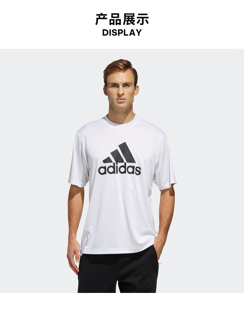adidas阿迪达斯官网男装干爽运动健身加厚短袖T恤FM5370 白 A/2XL(185/108A)