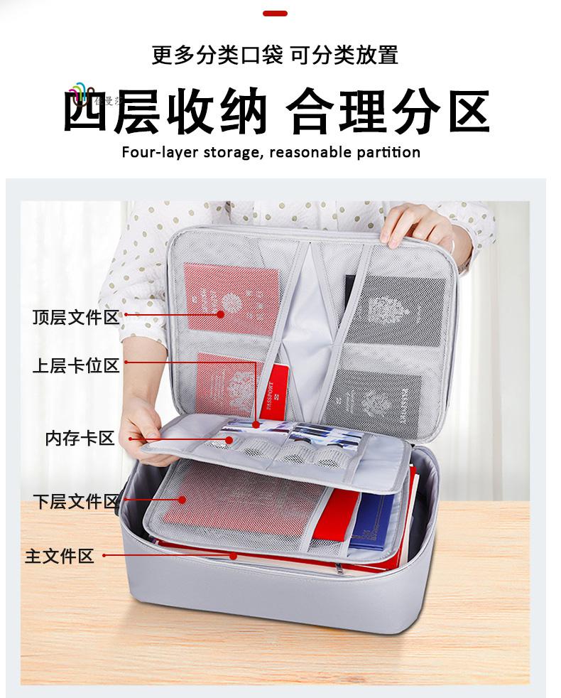 绝火证件收纳包家用带锁多功能重要文件多用资料包防火收纳银灰色四层