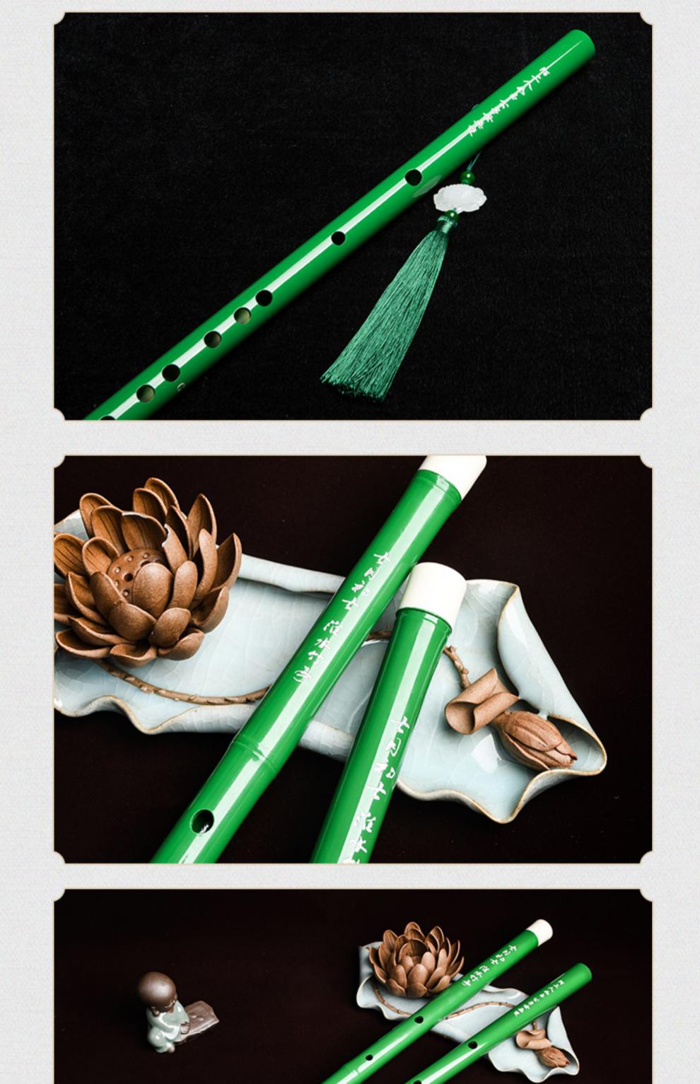 精制初学苦竹笛子男古风女绿色东方淮竹玉笛f调g调白色横笛 一节古风