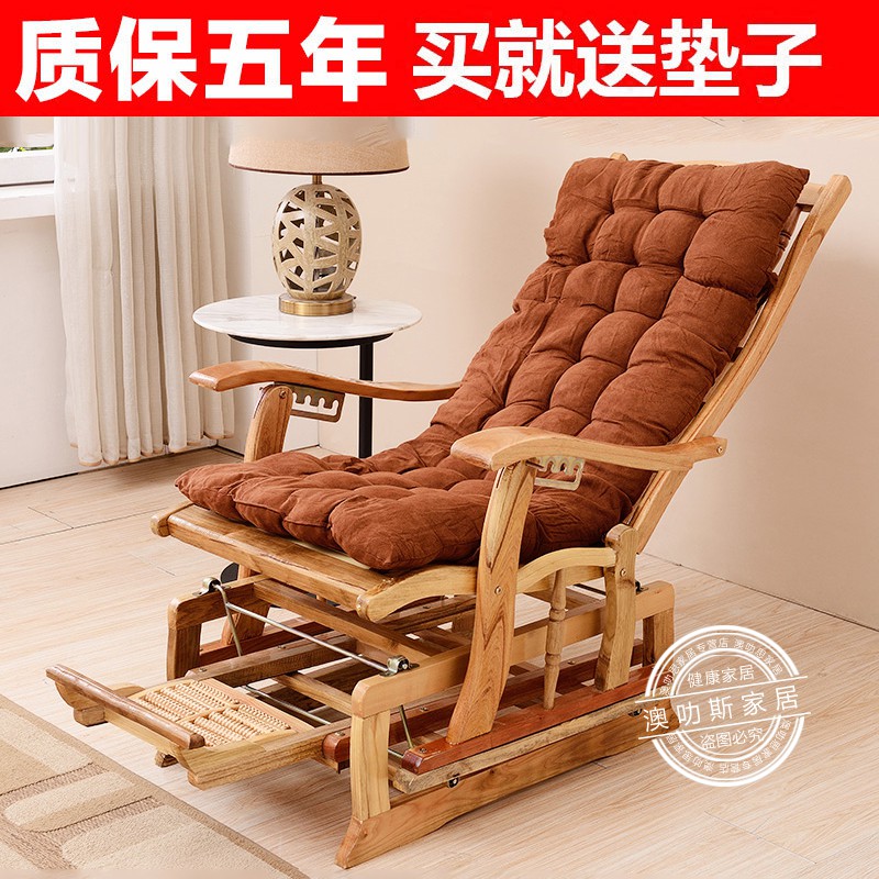 cool rocking chairs