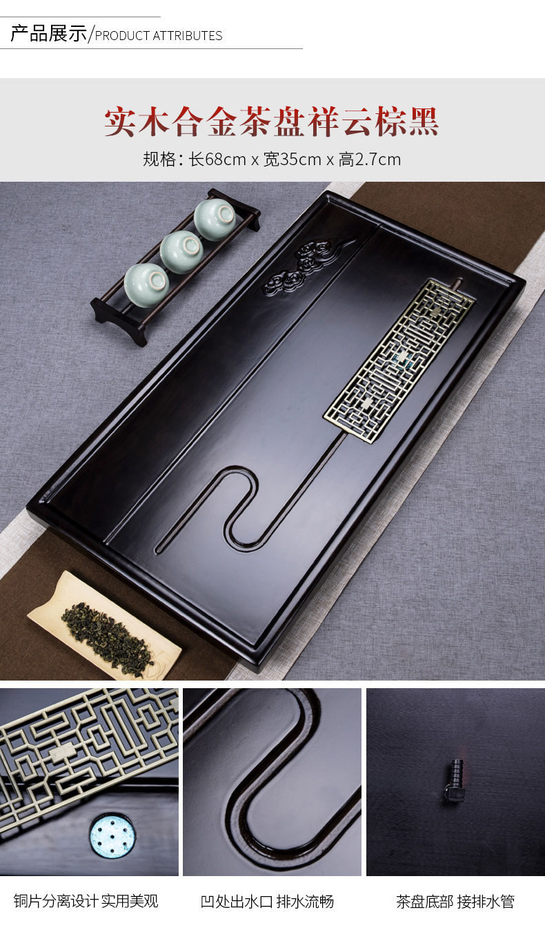 科技木茶盘陶瓷功夫茶具小创意长方形茶台茶海家用排水式约茶托年年有