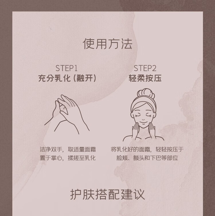 言之有物（Diary）补水保湿面霜国货玻色因胜肽vc精华霜滋润焕亮淡纹紧致男女礼物 50%玻色因面霜50g
