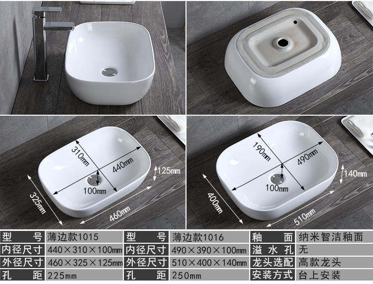 鹰牌家用卫生间台上盆小尺寸陶瓷洗脸池洗手面盆方形阳台艺术台盆1007