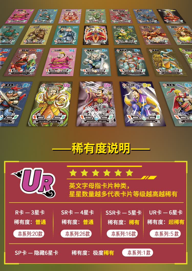 中国史知识卡牌全集兑换卡,购买中国史ar动画兑换卡须知:好书立抢购!