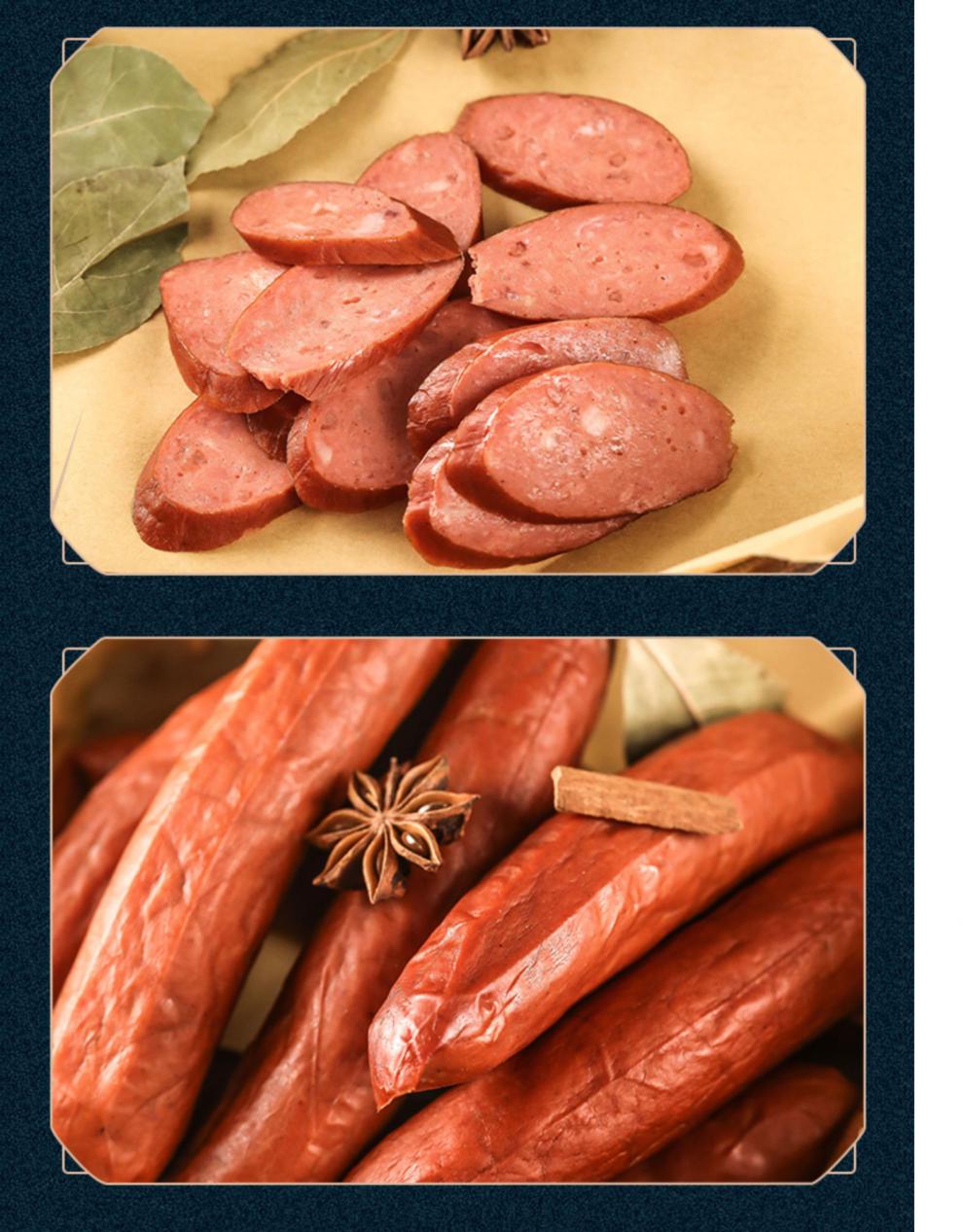 克拉古斯香肠 俄式红肠俄罗斯香肠200g×5沈阳特产熟食肉烤香肠火腿肠