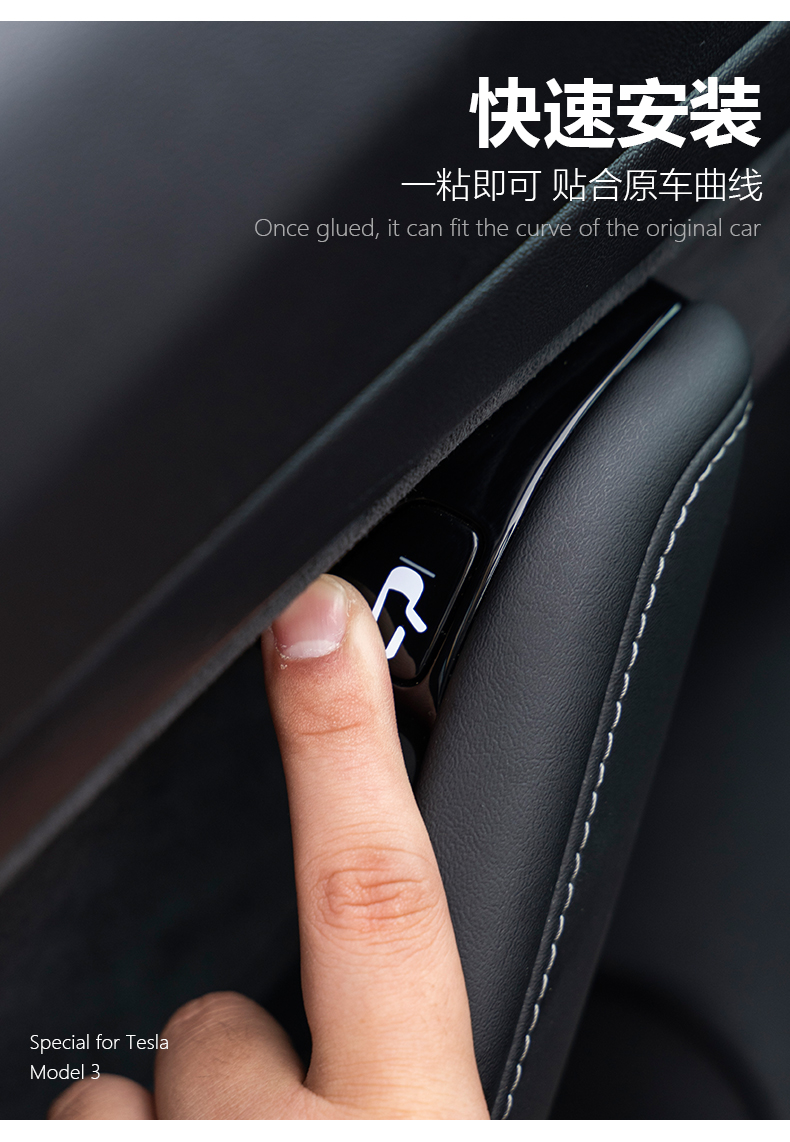 tesla特斯拉model3夜光开门按键标识贴提示贴纸专用内饰改装配件model