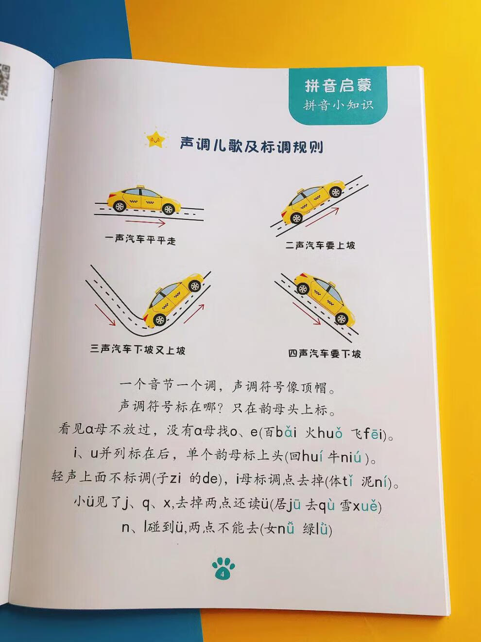 28bd94005606cc1f.jpg