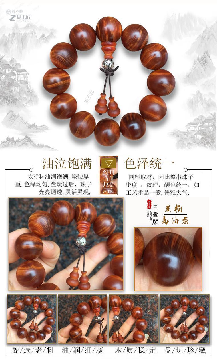 0陈化料黑油骨料龙胆纹佛珠男女士手链 ad-2159号【图片 价格 品牌