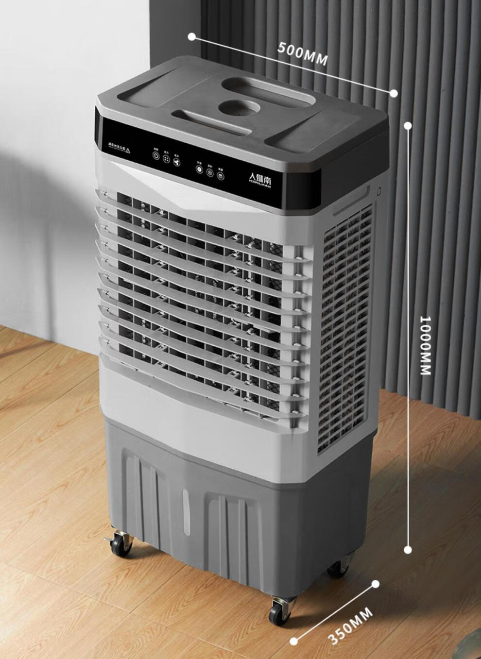 扇南极人空调扇家用式冷风机工业水制冷商用可移动空调风扇神器赫蓓