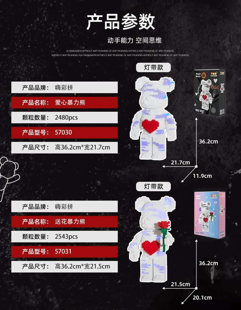 小米布鲁克微型小颗粒拼装积木成年玩具兼容圣诞礼物女孩系列暴力 