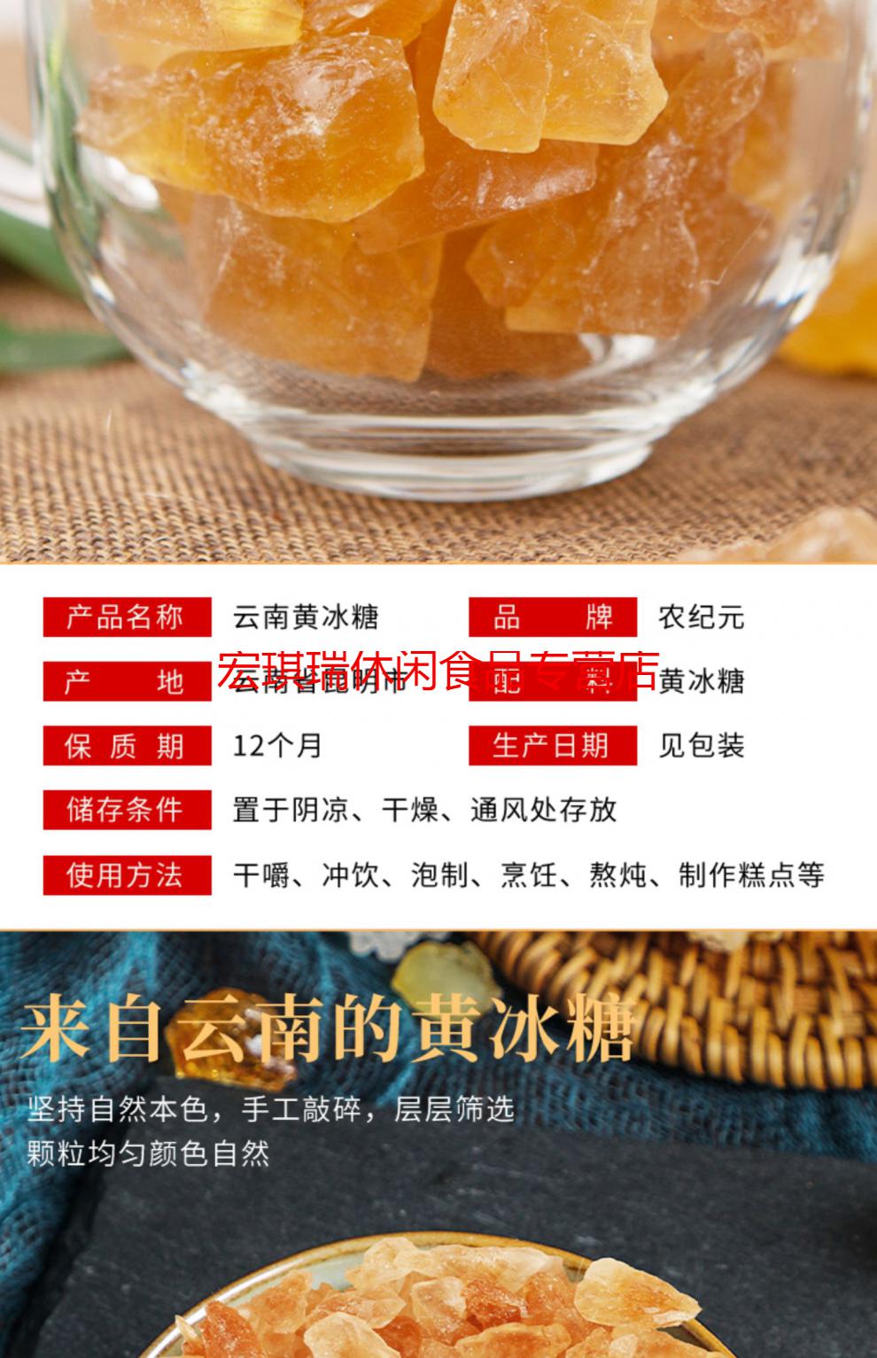 老冰糖小粒袋装土冰糖块多晶散装灌装8斤特产级云南黄冰糖5斤整箱装