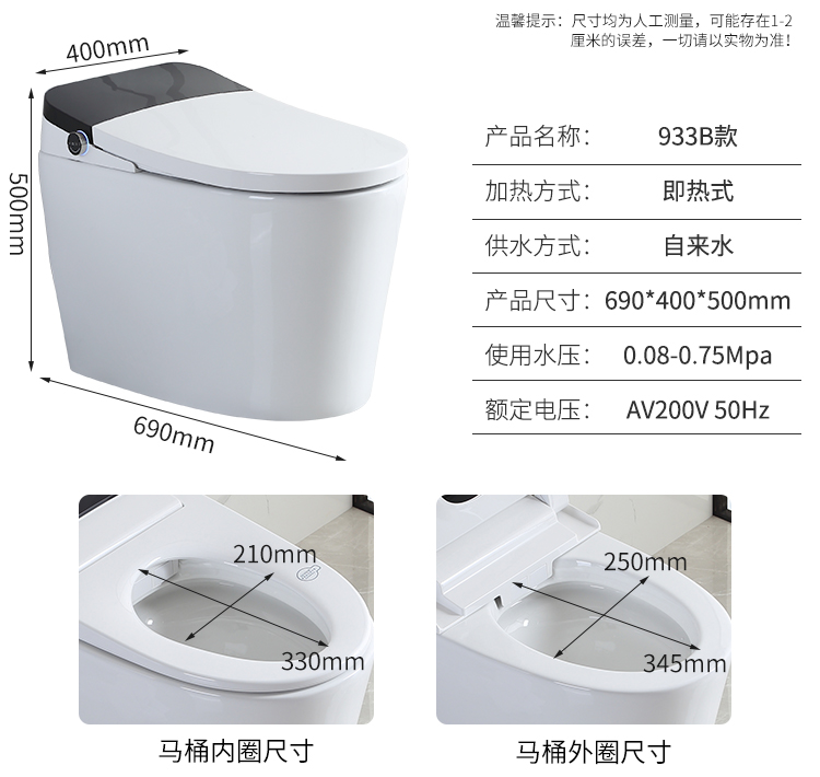 直冲式马桶图片及尺寸图片