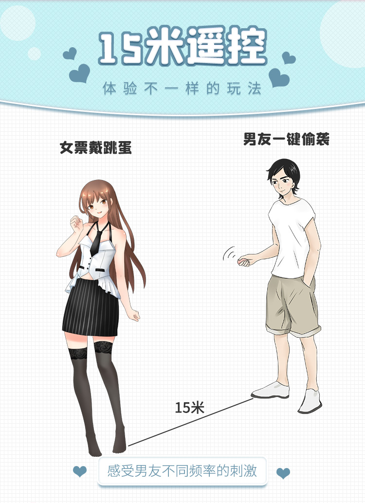 官方成人小海豹跳旦女用私处刺激电动入体无线遥控按摩