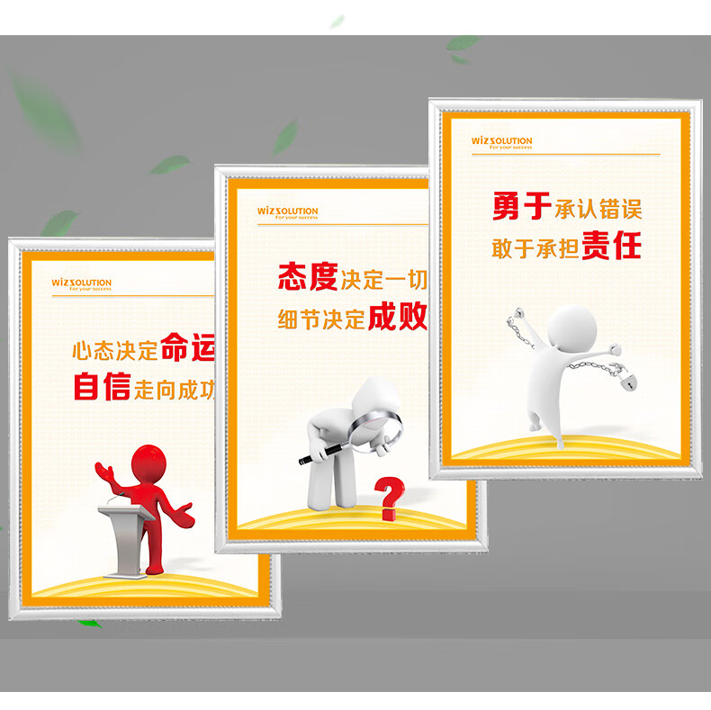 高效执行力标语全套企业车间工厂办公室文化标语上墙挂图展板海报贴纸