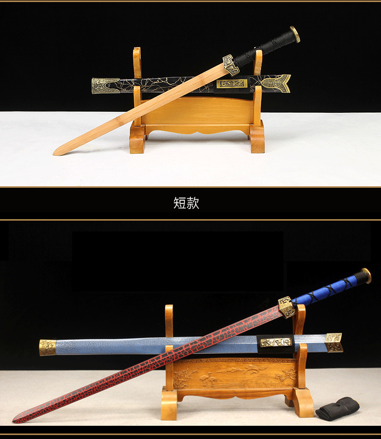 木汉剑木质刀剑古风武侠宝剑汉服佩剑cos表演道具竹刀