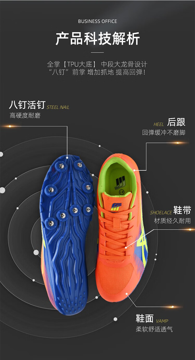 八钉钉鞋田径短跑男鞋新款鸳鸯钉子鞋女中长跑中考训练运动鞋m910橙绿