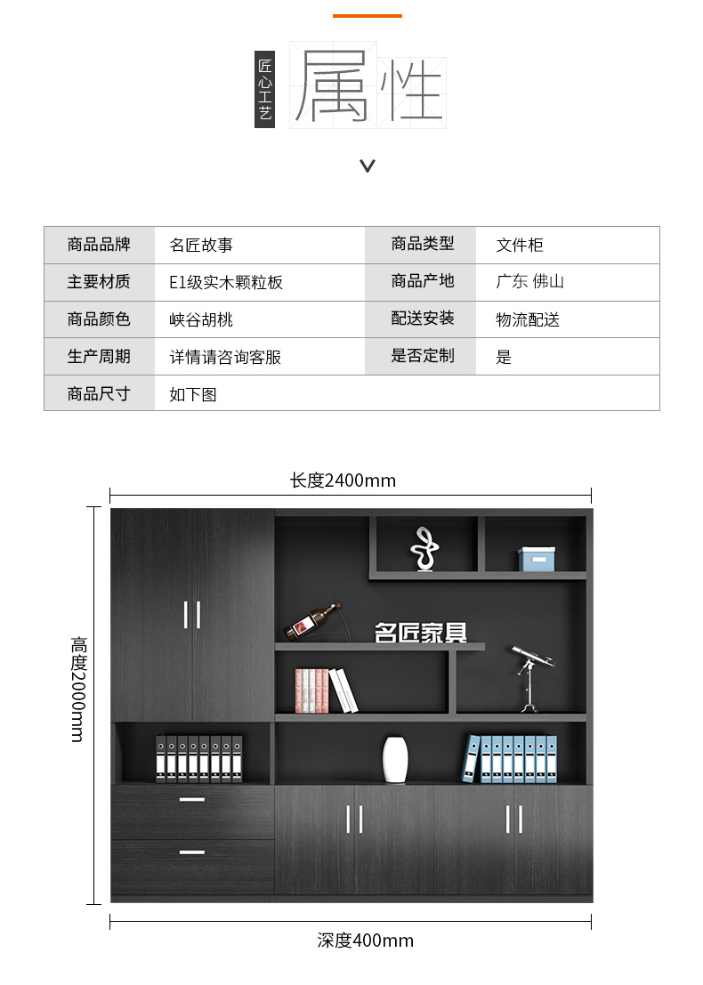 鸿植办公家具文件柜木质可带锁档案柜资料柜保密柜办公室柜子 六门