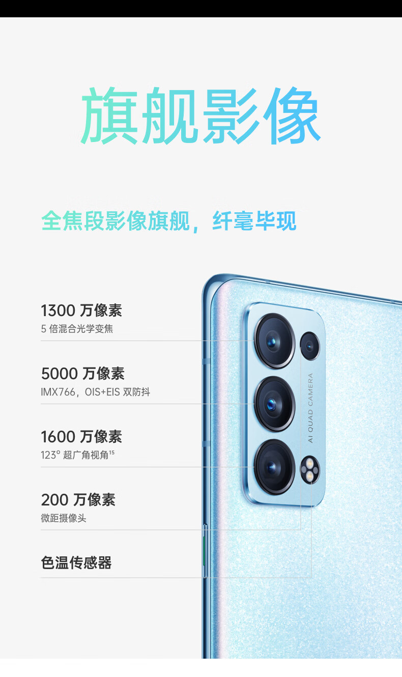 oppo reno6 pro  新品5g手机 5000万全影像65w闪充智能拍照游戏手机