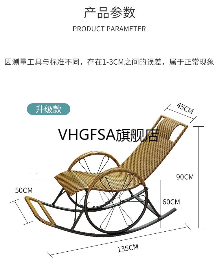 老人电动摇摇椅夏季摇椅家用摇摇椅大人逍遥椅老人懒人阳台休闲躺椅