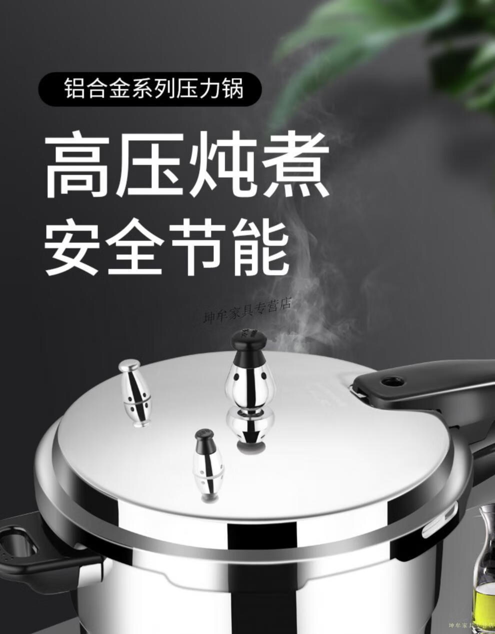 小型高压锅 高压锅家用燃气电磁炉通用小型防爆迷你小号2人压力锅商用