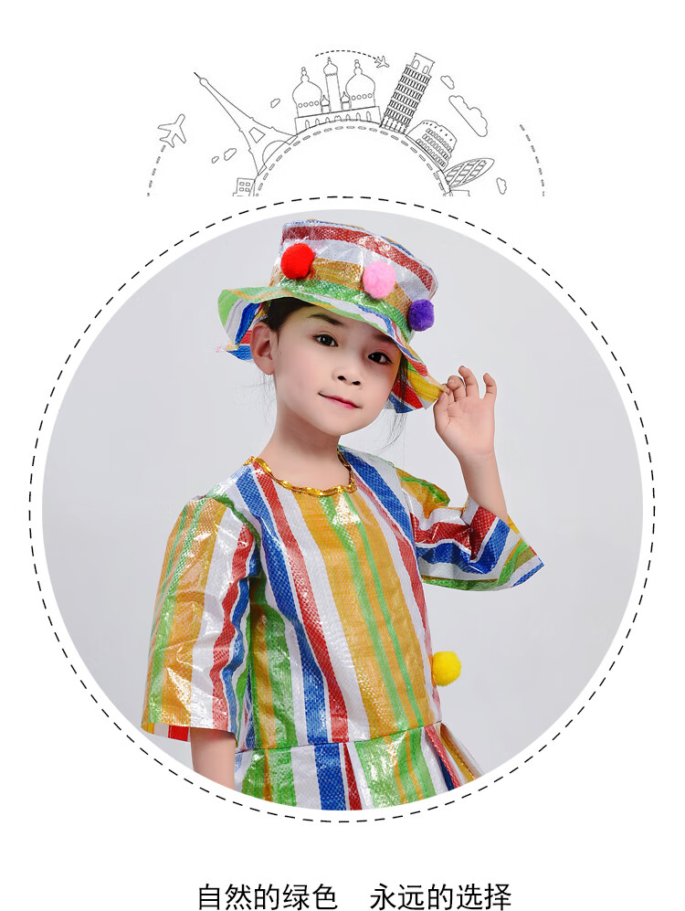 儿童环保时装秀环保服幼儿园手工制作亲子走秀服男童环保时装秀diy