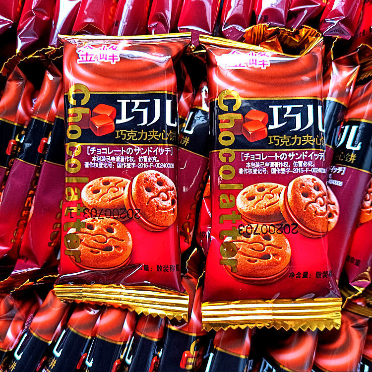 金峰巧儿鬼脸饼干巧克力牛奶夹心饼干办公室独立小包装零食品 混装 40