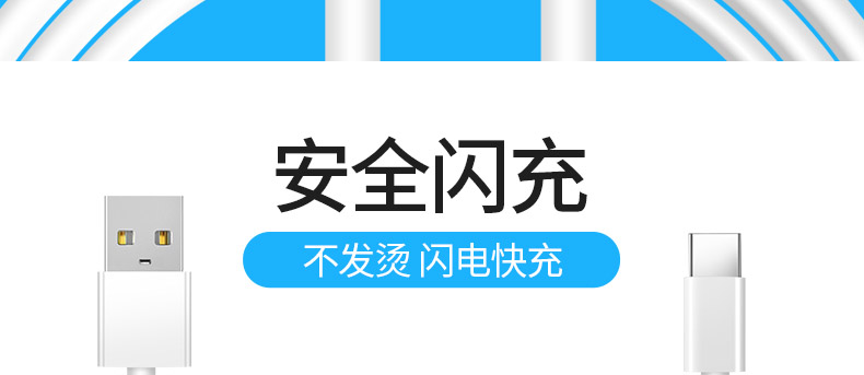 适用vivoiqooz1x数据线vivo iqooz1x加长iqoozix手机充电线器ipooz1x