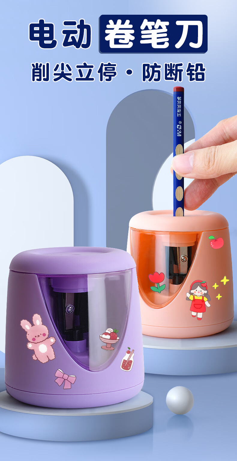 领新lingxin卷笔刀自动削笔刀儿童小学生电动转笔刀男孩全自动铅笔刀