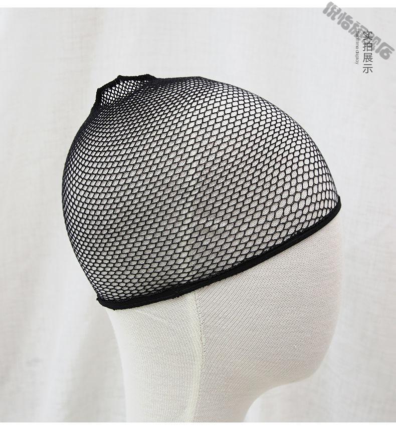 2022新款假发固定套隐形发网发套网套两头通高弹力网头套网罩头发假发