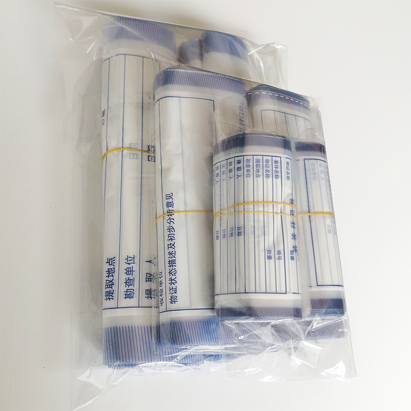 塑料物证封装袋纸质证物袋牛皮纸物证封存袋血样保存袋 加长款:120x