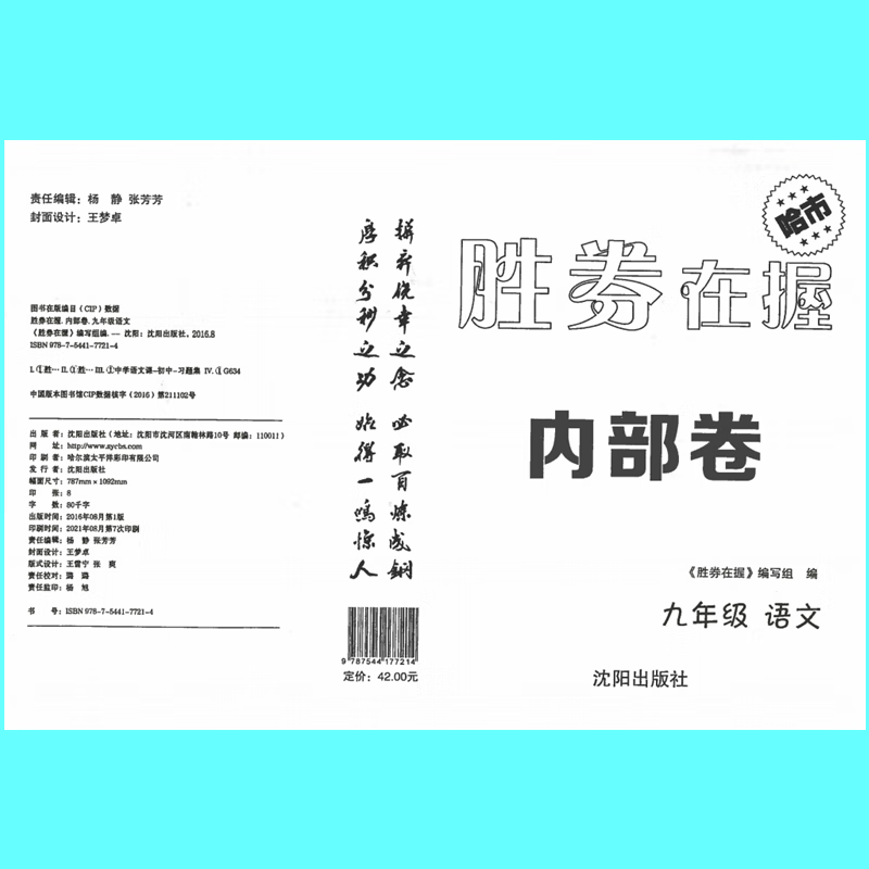 43787cd2c9adabb6.png