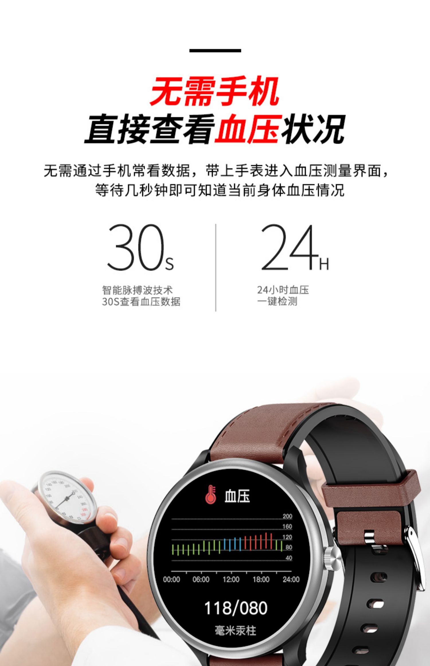 華為huaweiwatch3測血壓手錶同款級血壓智能監測心率心電圖血氧體溫高