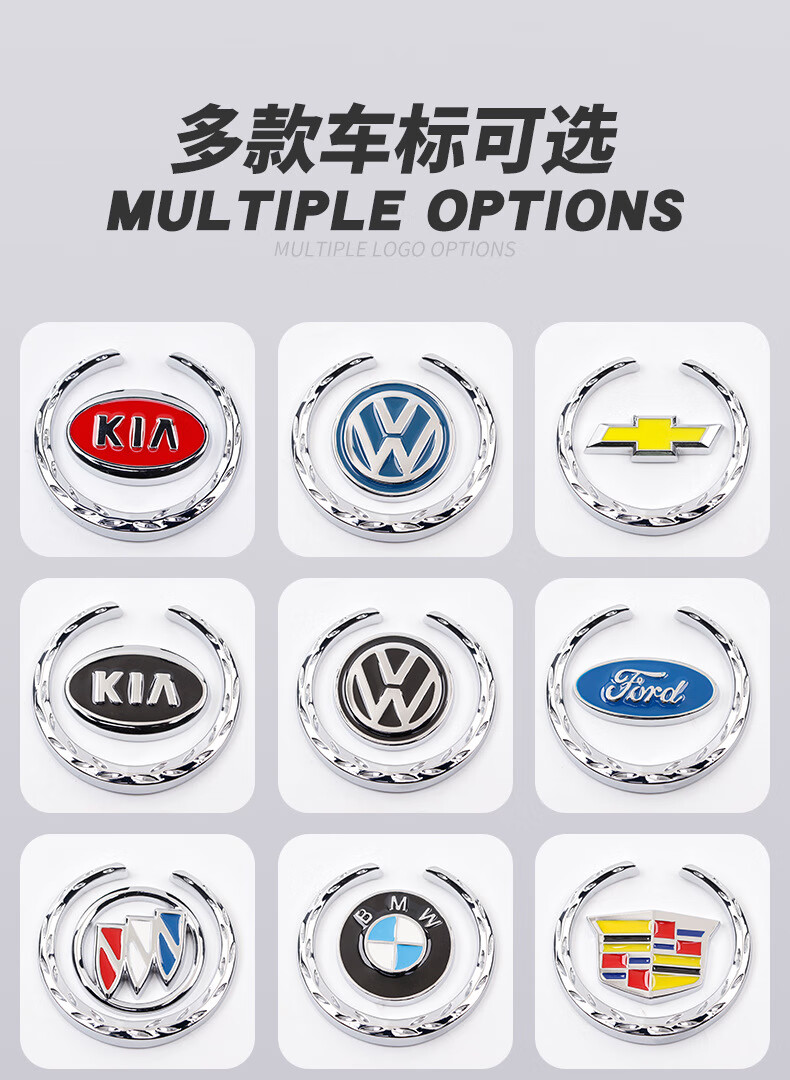 汽车3d金属车标贴麦穗汽车侧窗装饰车贴车身车标志贴标奔驰黑底1个装