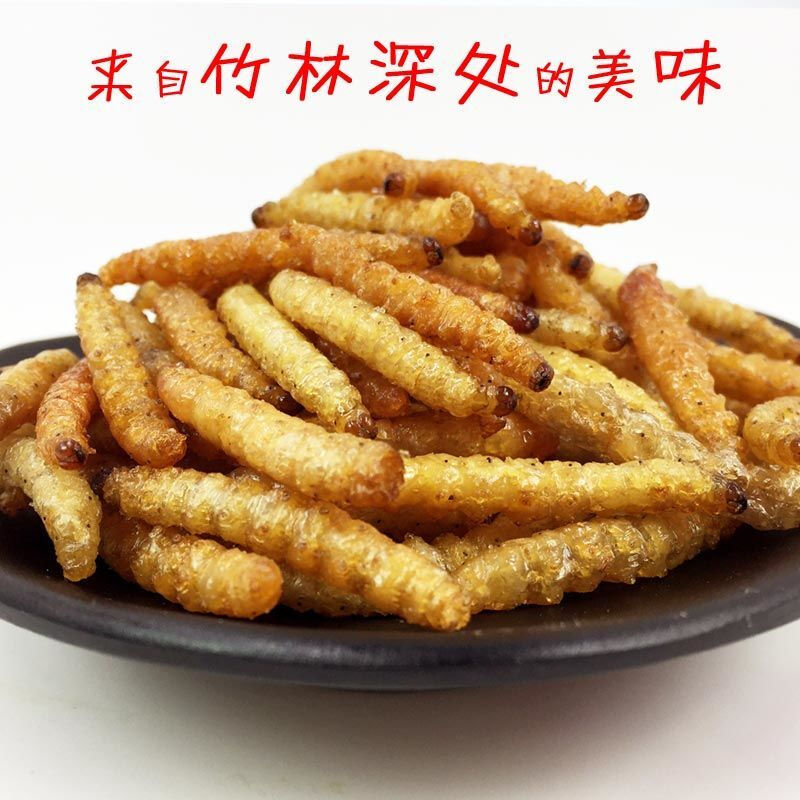 云南傣族美食油炸竹香虫香酥竹蜂昆虫美味竹林竹节虫20克装