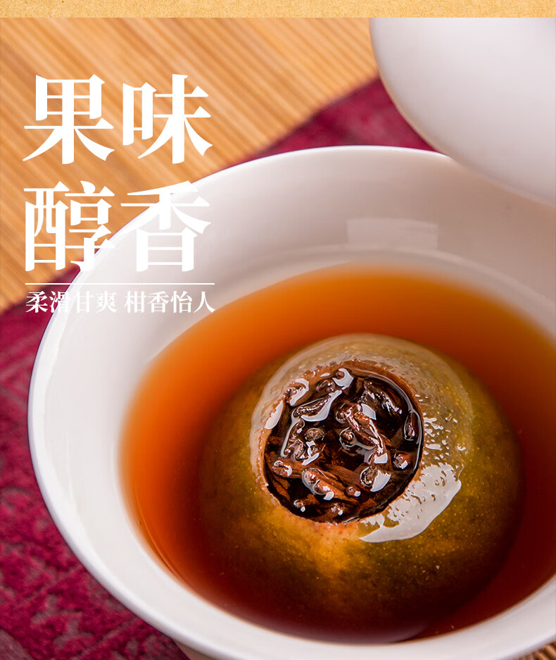 小青柑8年宫廷普洱茶熟茶老茶头橘桔普茶新会陈皮茶叶礼盒装500g