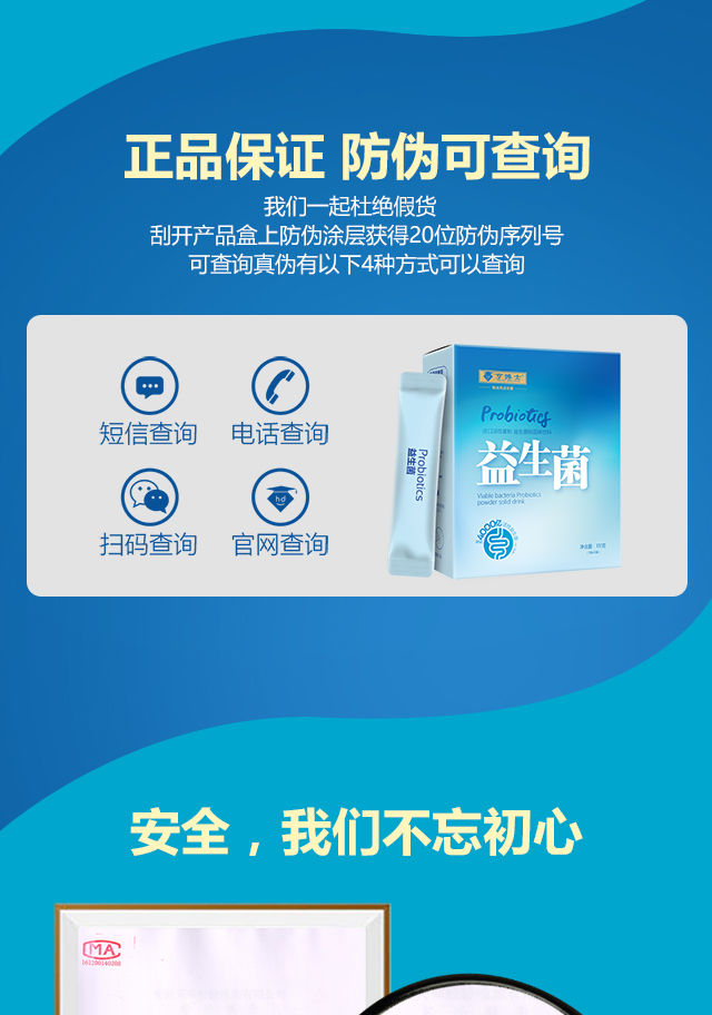 亨博士益生菌粉100g成人儿童孕妇益生菌搭配肠胃肠道调理产品 5g*20袋