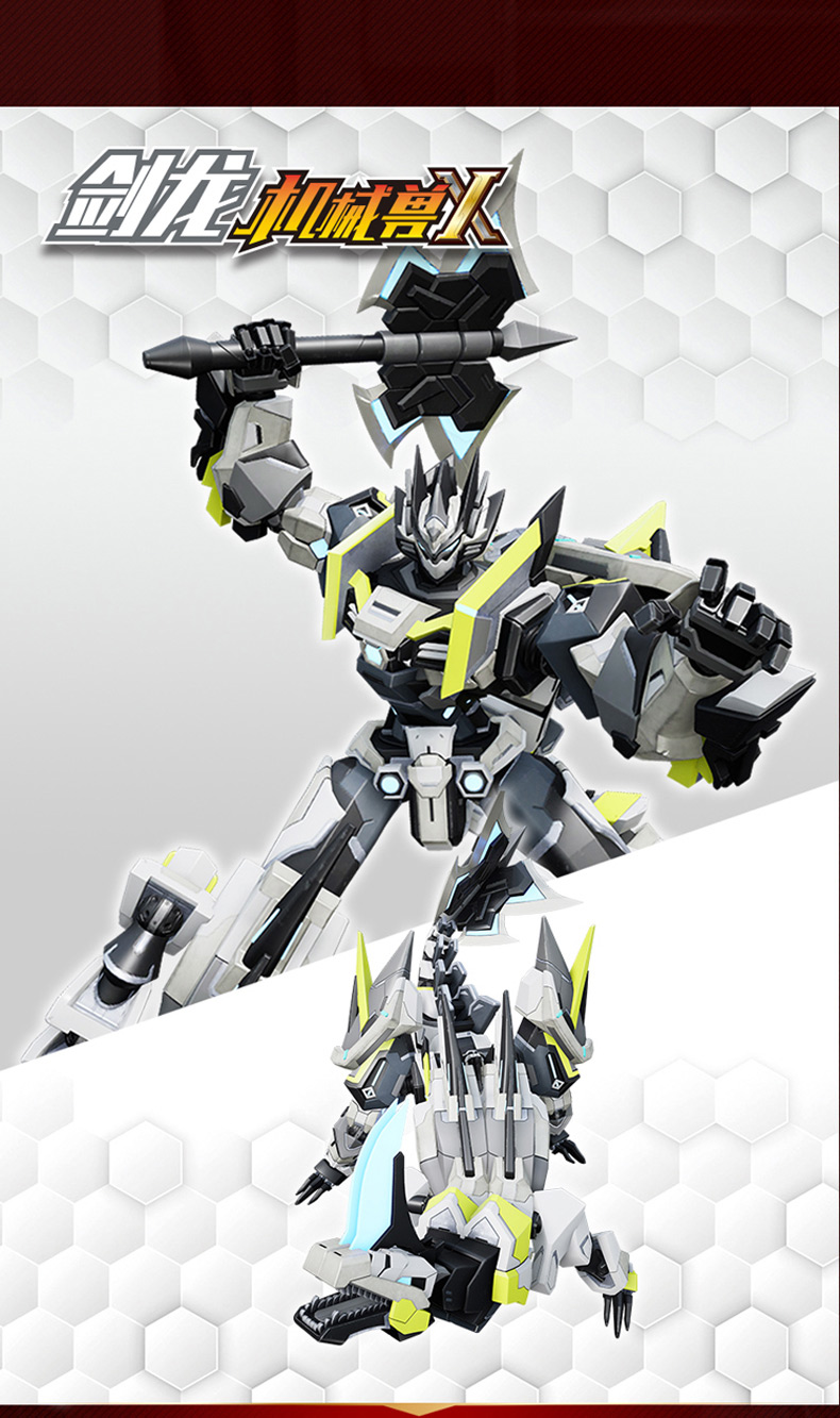 初代奥特曼钢铁飞龙可动儿童超大号变形玩具男孩全套3-5-6-8岁b10