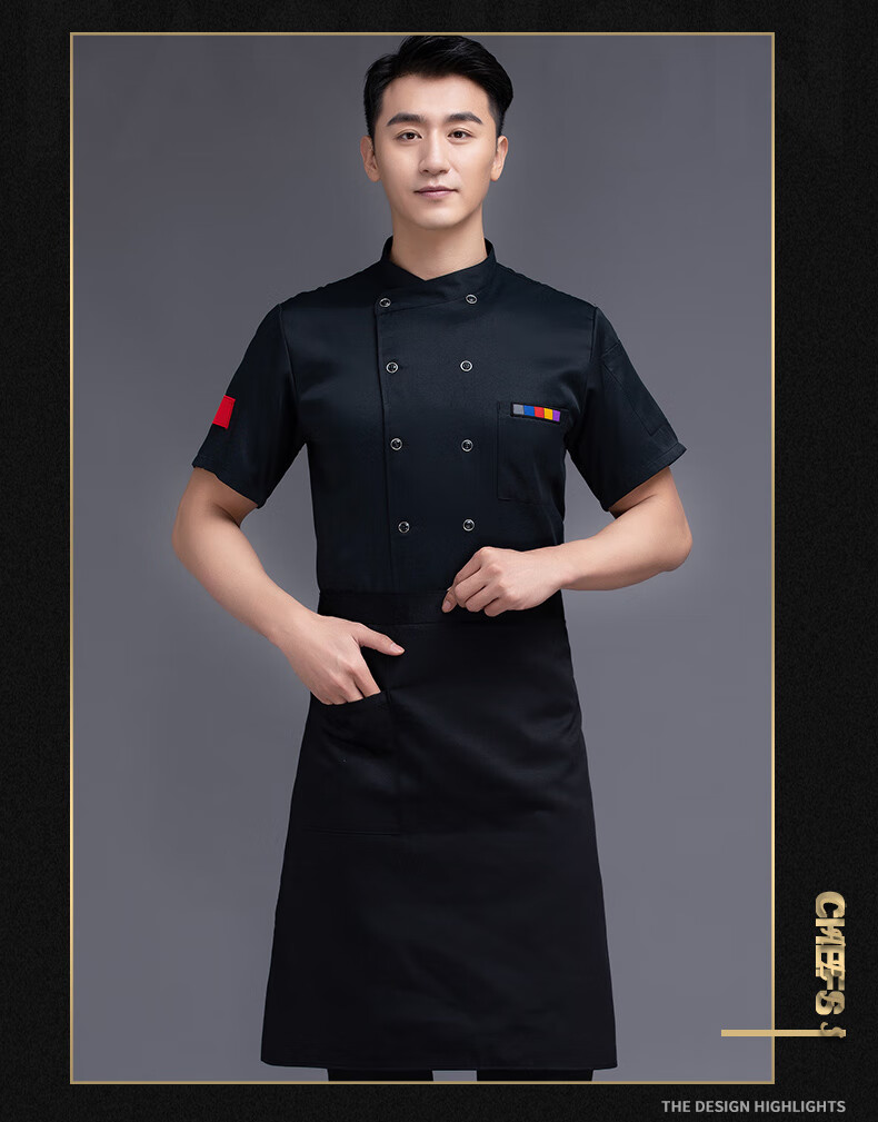 厨师服订做厨师工作服男短袖透气夏季酒店餐厅餐饮加大码食堂后厨房