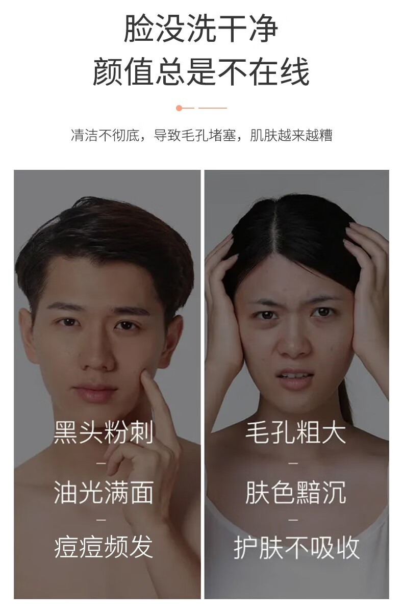 同仁堂洗面奶氨基酸系温和泡沫洁面乳美肤白保湿控油深层清洁洗脸不绷紧 100g*1盒装