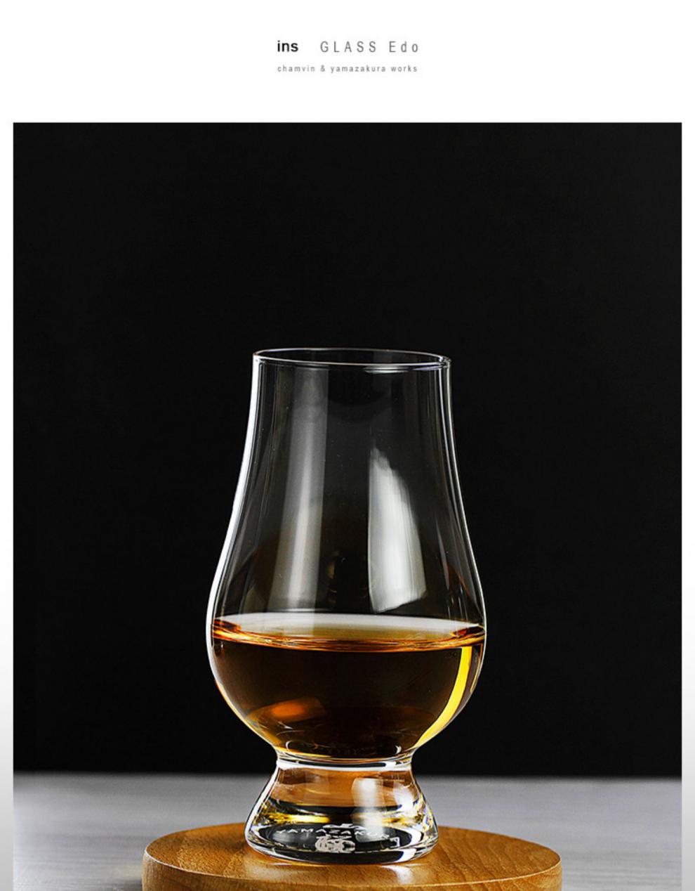 威士忌闻香杯凯恩杯日本闻香杯威士忌品鉴酒杯水晶刻花木盒品酒杯山 