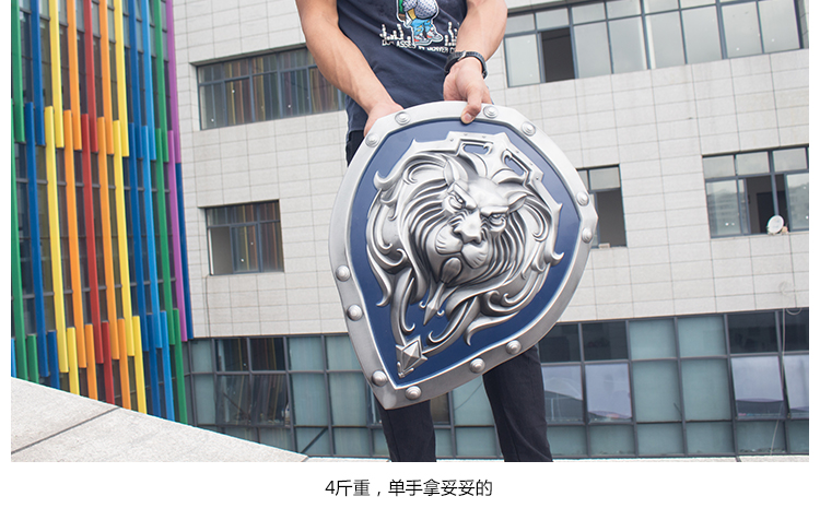 长矛魔界cos道具枪联盟电影莱恩雄狮盾牌未开刃 联盟步兵长矛【图片