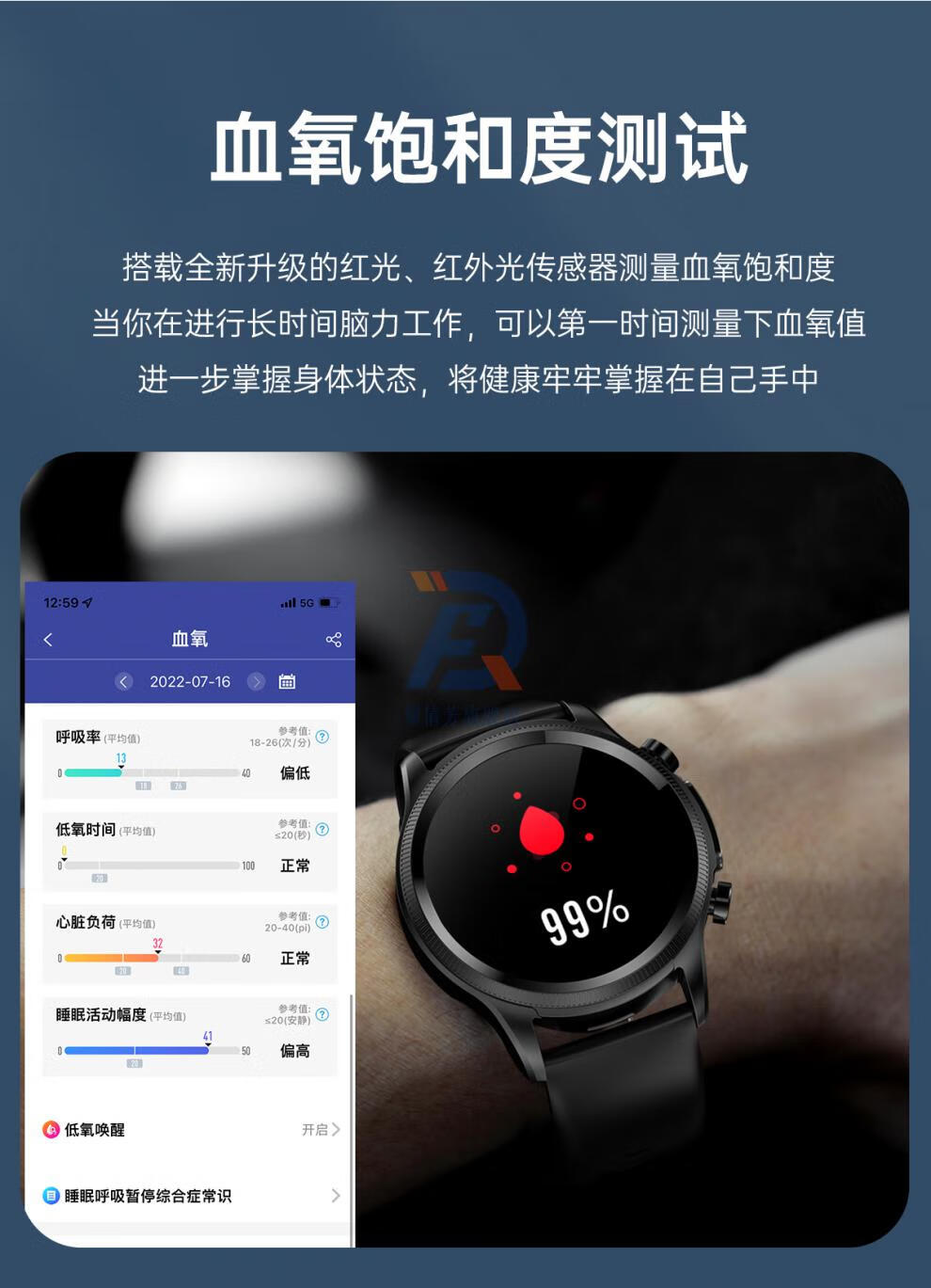 欧姆龙血压手表 测血压血糖监测量仪手表心率心电图血氧智能手环健康