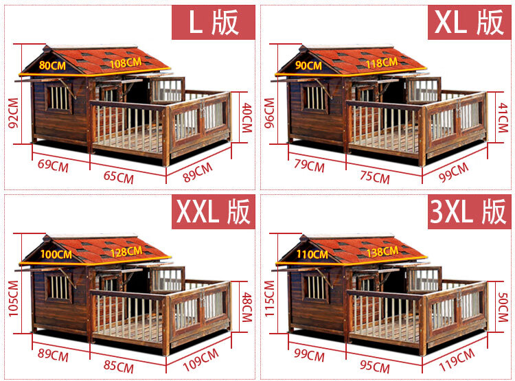 防腐木质大型犬狗窝户外狗屋防雨防风狗笼室外狗房子夏季凉窝实木6xl