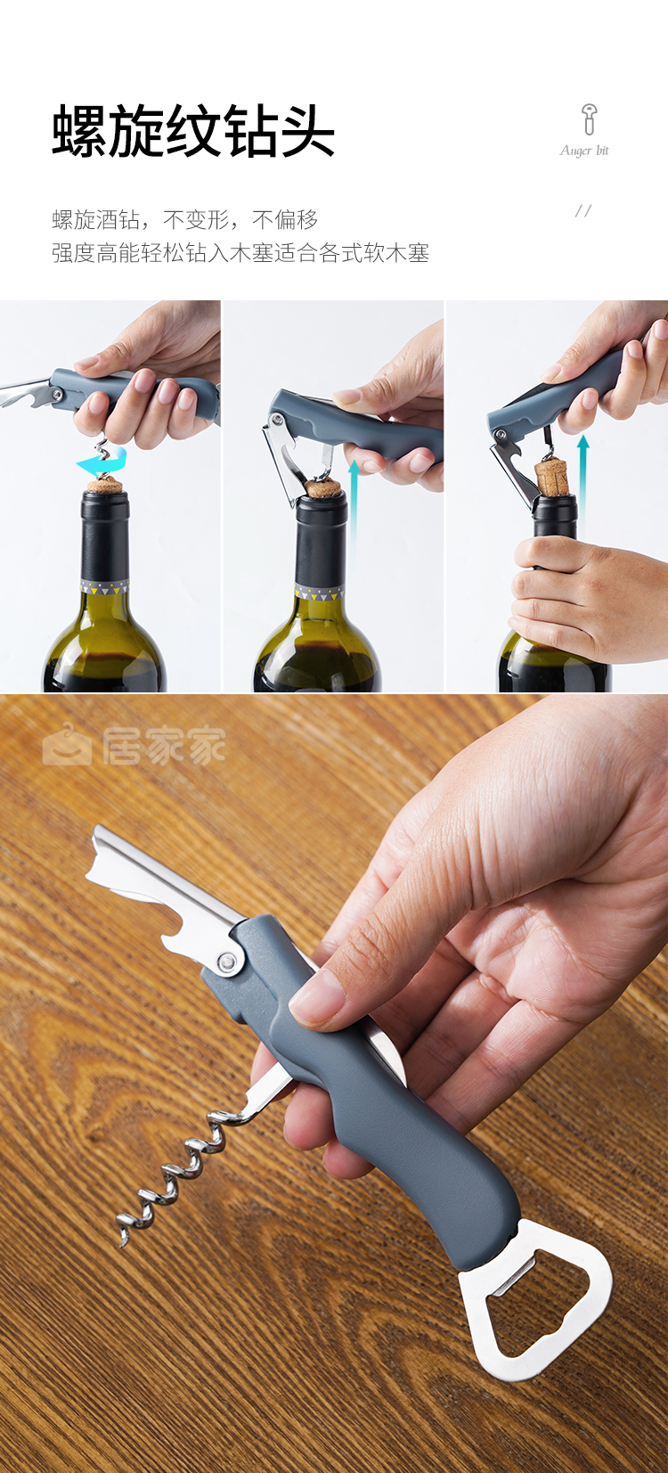 2022新款罐头开瓶器多功能居家家起红酒的开瓶器葡萄酒开酒器家用多