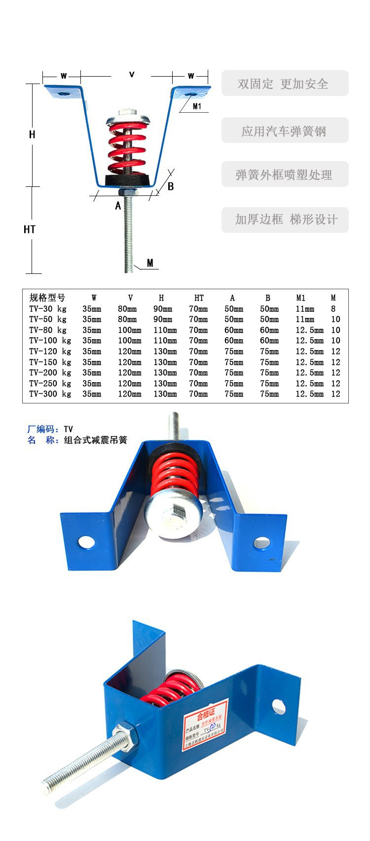 吊装风机减震器规格图片